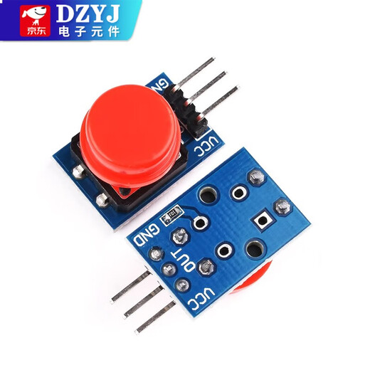 Large button module, light touch with cap, 7-color set, touch button switch board, electronic building block button control, red cap
