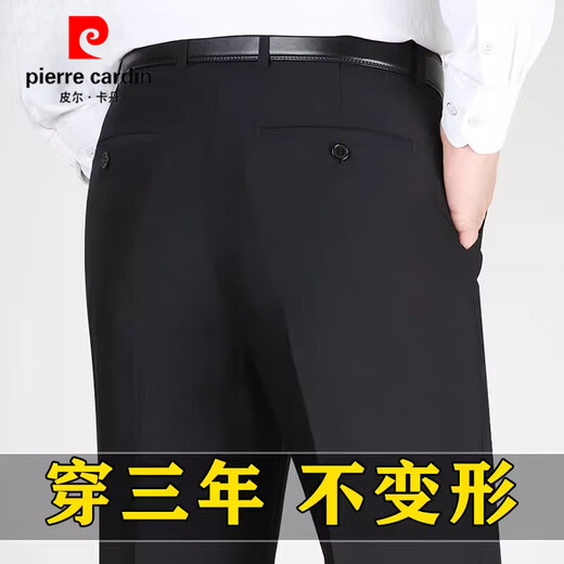 Pierre Cardin (Pierre Cardin) Mulberry Seidenhose Herren Sommer dünner mittleren und älteren Gelegenheitsvater High Taille Lose gerade professionelle Anzughose Schwarz [9902] 29
