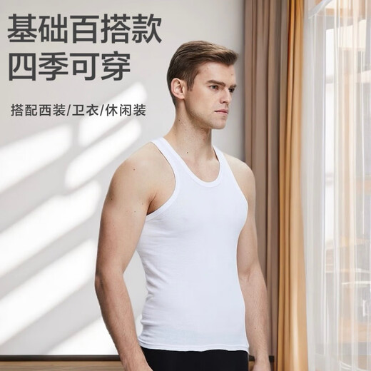 I-shaped breathable summer men's vest base breathable I-shaped vest men's casual gray L (90-105Jin Jin equals 0.5 kg)