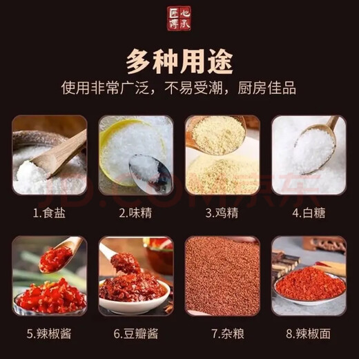 Household ceramic salt shaker, seasoning shaker, white sugar shaker with spoon, 1 Jin Jin equals 0.5 kg, 2 Jin Jin equals 0.5 kg, moisture-proof storage bottle, seasoning bottle with lid, water capacity, 1 Jin Jin, equal to 0.5 kg (spoon included)