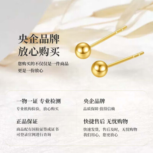 CHINA GOLD 18K gold pearl earrings for women, versatile round bead straight needle earrings for pierced ears, holiday birthday gift for girlfriend 18K gold pearl earrings - 3mm, about 0.1g