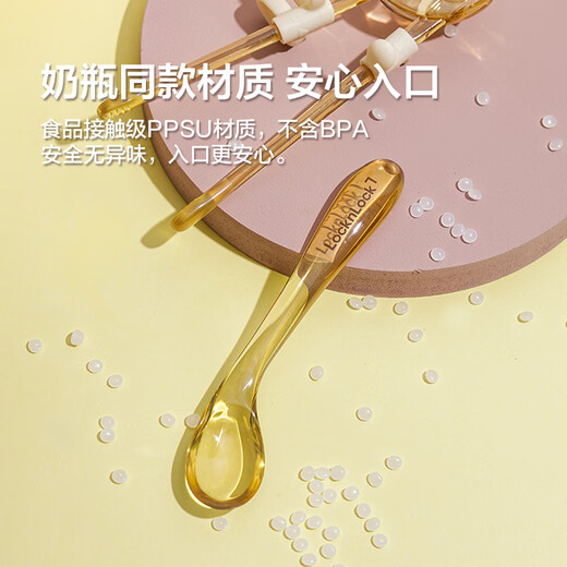 Lock Lock (LOCK/LOCK) baby supplementary food spoon Newborn PPSU mud scraping spoon elbow fruit puree supplementary food feeding baby tableware including storage box