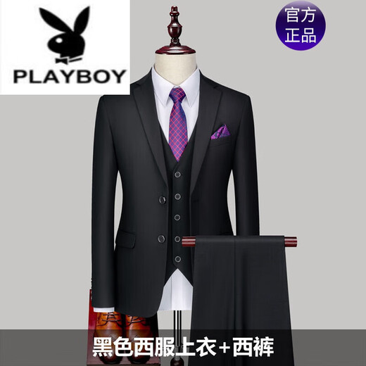 Playboy (PLAYBOY) Suit Suit Men's Korean Slim Suit Three-piece Suit Men's Suit Small Suit Groom's Dress Professional Wear Formal Two-button Violet (suit + trousers + vest + tie 2XL 185 156-170Jin Jin equals 0.5 kg