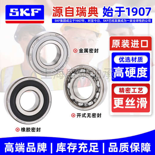 Roulements à grande vitesse importés SKF 6207 6208 6209 6210 6211 6212 6213 2Z 2RS 6210-2Z / C3 Sceau de couverture en fer