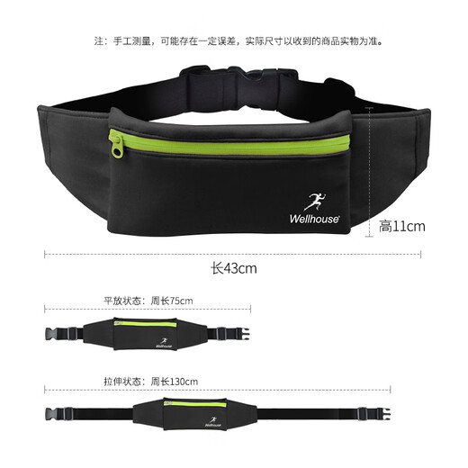 WELLHOUSE outdoor running mountaineering cycling hiking exercise yoga fitness unisex large capacity sports waist bag black