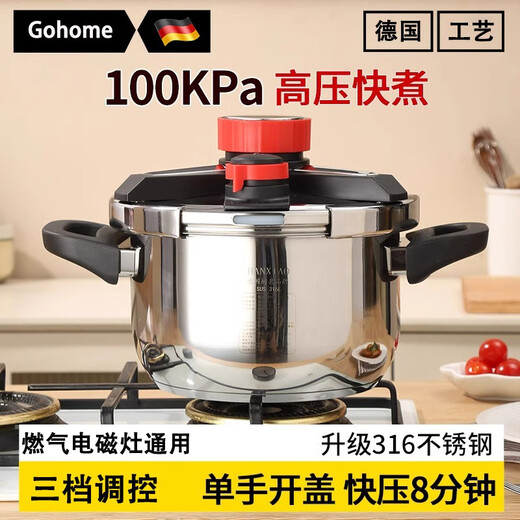 Other German high-end pressure cookers for household gas explosion-proof pressure cookers 2024 new thickened food grade 316 stainless steel German technology-9l 5-11304 stainless steel 24cm