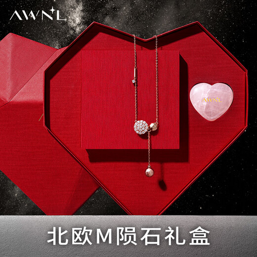 AWNL Nordic M Meteorite Dark Night Wishing Necklace Female Niche Light Luxury High-Level Gift for Girlfriend Birthday Gift Necklace-Rose Gold Brand Gift Box