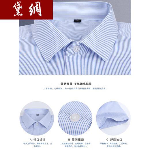 Daico Puning Business Camiseta de manga corta para hombres Camiseta de manga corta para hombres sin solución de hombres Fin de la manga larga de la manga larga sin solución de mediana edad K08-997 delgado Blue Strip + 997 Fin Blue Strip All Size 3890-104Jin [Jin equivale a 0.5 kg]