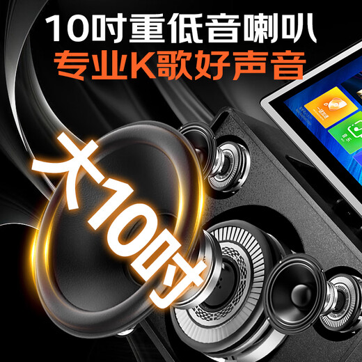 Xianke outdoor audio professional karaoke microphone audio karaoke all-in-one machine family ktv singing dedicated karaoke machine portable speaker mobile audio with microphone SW-886