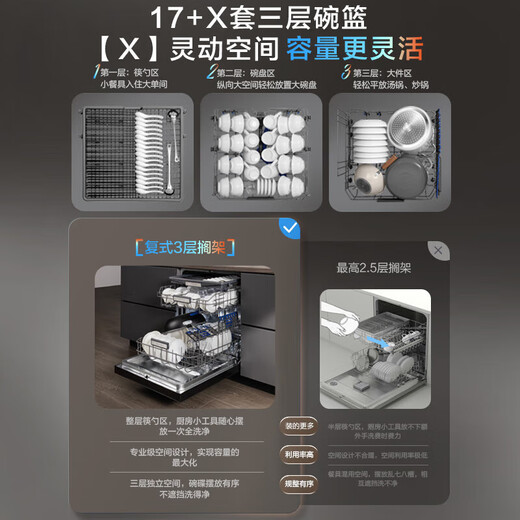 Robam’s 21-day smart wash service Salt series G1P newly upgraded 21 sets of large-capacity dishwashers New product Salt series G1P black AI smart cabin colorful screen 0 bacteria