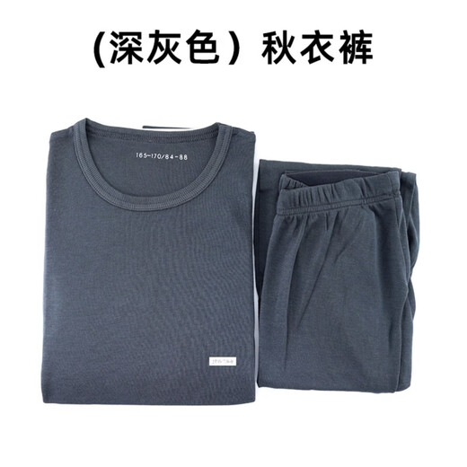 Jihua 354507 formal autumn underwear set men's thickened cold-proof warm underwear set Modal cotton autumn underwear autumn underwear set thermal underwear set olive green 165-170/92-96