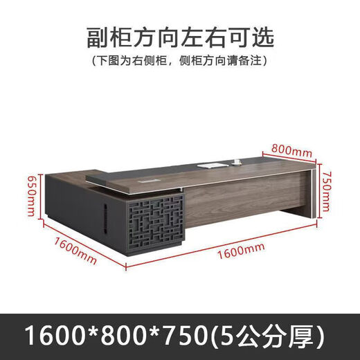 Boss desk simple modern executive desk new Chinese style office furniture manager president desk and chair combination 1.6 meters boss desk