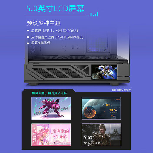 PowerTrain Unknown Player H6 White Sea View Room-Chassis mit Bildschirm Computer-Hauptgehäuse MATX Desktop Säulenlose Glasseite Transparent 360 Wassergekühltes Game-Chassis Unterstützt Typ-C Unknown Player H6 White + Prism Pro-Chassis-Lüfter der 7. Generation*6