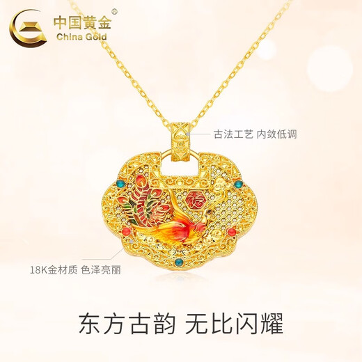 CHINA GOLD 18K Gold Peace Lock Pendant Women's Niche Retro Clavicle Chain Valentine's Day Practical Birthday Gift for Girlfriend and Wife 18K Gold Peace Lock Pendant Free Pure Silver Chain Approximately 2g Gram weight is the total weight of the product K gold weight + topaz/others