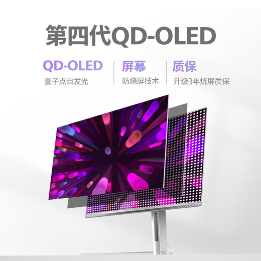 Philips EVNIA Yiwei 27-inch 4K240Hz hardware eye protection QD-OLED color accuracy 1 full blood DP2.1 light effect audio national supplement e-sports monitor 27M2N8800