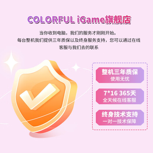 Colorful Family Bucket i5 12600KF/14600KF/RTX4060/RTX5060 host assembly computer black mythology game e-sports complete machine DIY assembly host with three 12600KF丨no graphics card host single host