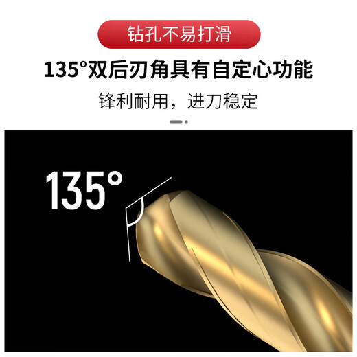 Star Star twist drill bit high-speed mesh cobalt-containing alloy high hardness high strength drill iron drill bit stainless steel special drill bit 52350/5.0mm 10 pieces