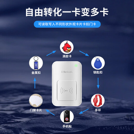 Bohuida access control card duplicator reader nfc card reader nfc reader ic elevator card duplicator copy machine with card Bluetooth NFC reader