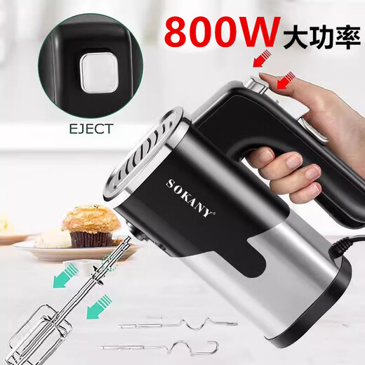 High-quality commercial egg beater electric high-power 800W egg beater high-power electric baking small hand SNY new 800W with four rods European regulations