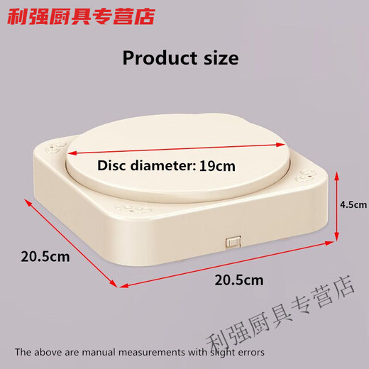 Xiongwochi automatic rotating dessert machine macaron cake machine birthday party decoration snack tray revolving sushi supplies single-layer milk white dessert machine