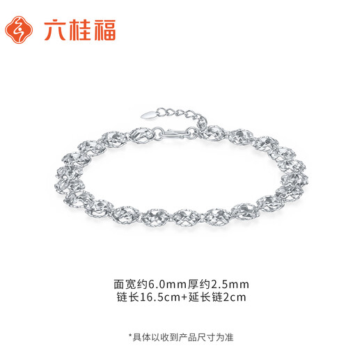 Liuguifu Jewelry PT950 Platinum Bracelet Garden Party Platinum Fashion Bracelet Women PT0400050 6.60g