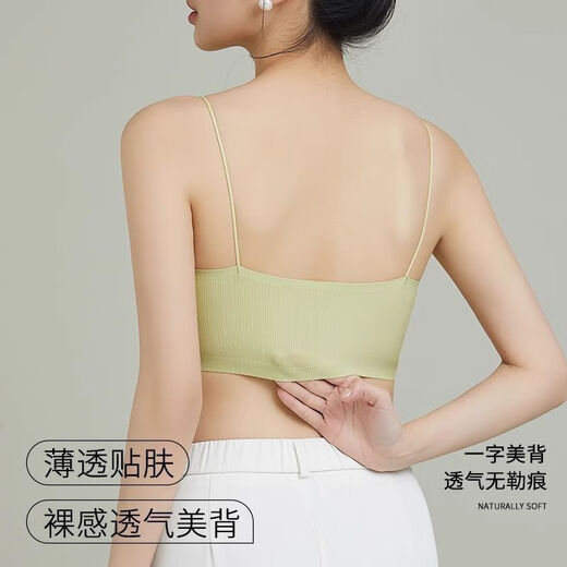 MiiOW Beautiful Back Bra Women's Summer Thin Small Breast Gathered Thin Shoulders Tube Top Anti-Exposed Suspender Skirt Special Seamless Bra 7A Cup Integrated Black + White M Recommended 70-90Jin Jin equals 0.5kg