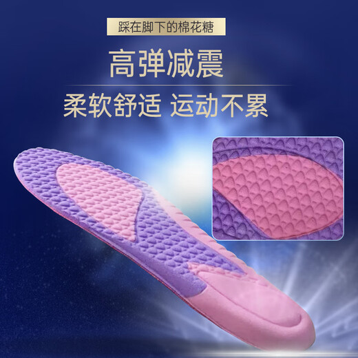 Eleft Watson's award-winning brand sports double comfort insoles for women's running, breathable and shock-absorbing