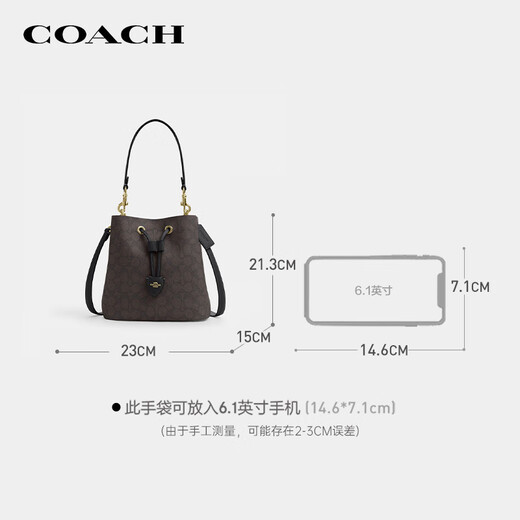COACH brand direct supply women's ROWAN small one-shoulder bucket bag mother bag CBH07 New Year gift