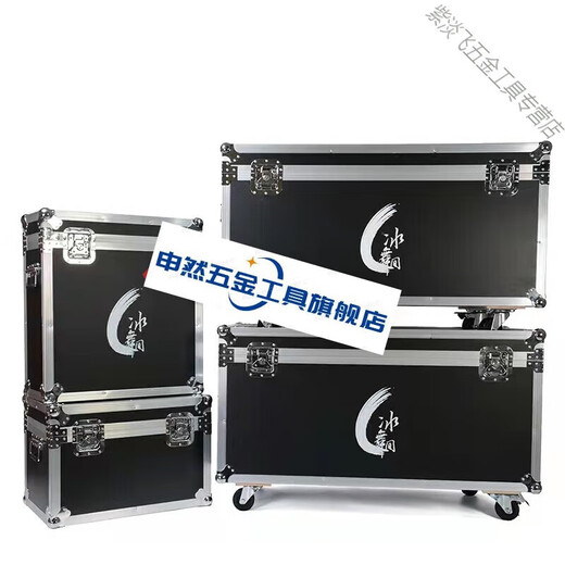 RSRDDY custom flight case custom aluminum alloy case custom instrument case trolley case equipment box tool box exhibition box 70*60*60 outer diameter with wheels black