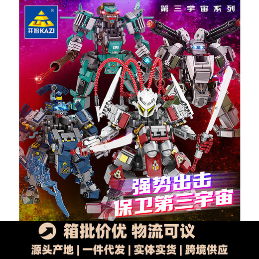 Los bloques de construcción de Kaizhi defienden la transformación del tercer universo Robot Modelo de ensamblaje de diamantes Modelo Boy Small Particle Assembly Toy 6627 Lars Blade 385 Piezas [Caja de regalo]