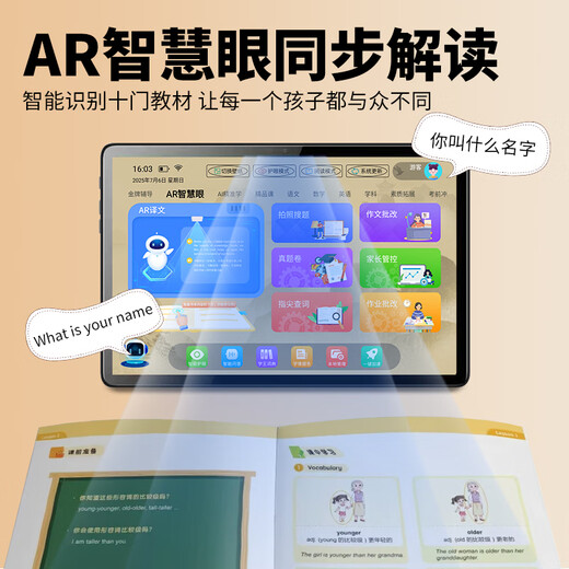 Zhangxuepai learning machine tablet 2026 new ultra-clear eye protection paper screen computer student tutoring machine point reading machine primary school junior high school high school video teaching material synchronized English intelligent early education machine ordinary version 8G+64G cannot insert card, no gifts
