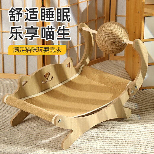 【京东快递】喵宠摇摇床吊床沙发躺椅逗猫玩具剑麻球跑步机 MPJ-贵妃椅抓板-麻布款-升级款