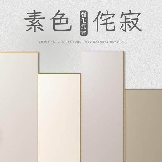 Sanqi Tiger Cream Jifeng Little Ciment Marble Plandre en bois composite stratifié Terrazzo Terrazzo Plant de travail grand côté 9761-3 1