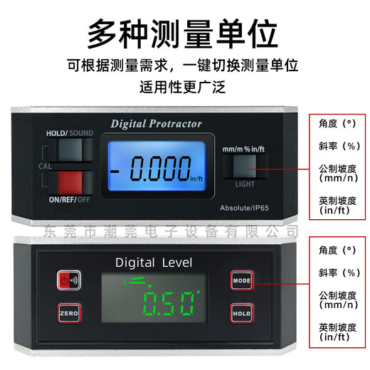 Jiang Zhiai digital display angle meter electronic inclinometer high precision angle ruler magnetic angle meter screen 360 degree waterproof angle 1903 screen angle meter