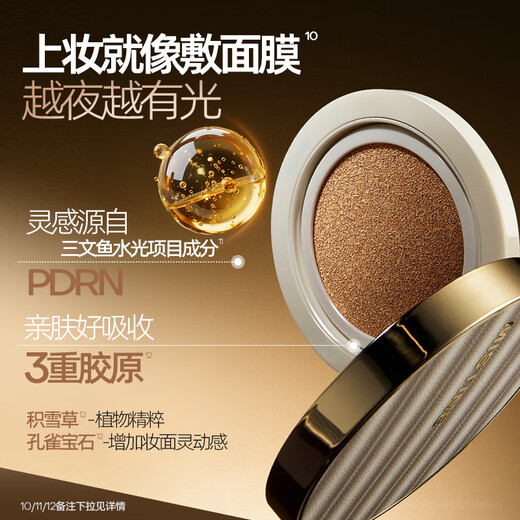 Mistine Luminous Air Cushion BB Cream Concealer Long-lasting Makeup Oil Control Skin Waterproof and Sweatproof Double 11 Be the first to buy it and send it to your girlfriend