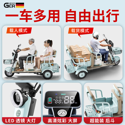 Garide's new hill-climbing electric tricycle for home use for women, small battery car for the elderly, cargo-carrying leisure double-row scooter 600W48V12A about 50 miles + Chaowei lead-acid