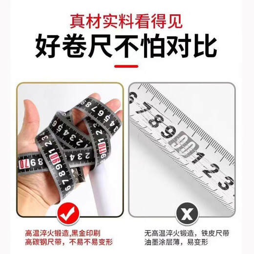田岛（TAJIMA）卷尺卷尺5米耐用测量防摔钢卷尺超耐磨7.5㎜10米尼龙黑金卷尺 鑫狮王黑金10x25mm 好品质 10把装