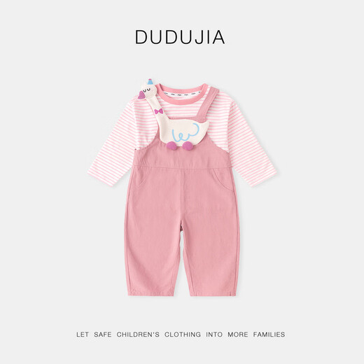 Dudu baby set autumn children's striped T-shirt overalls two-piece set boys long-sleeved tops girls cartoon pants denim blue 90
