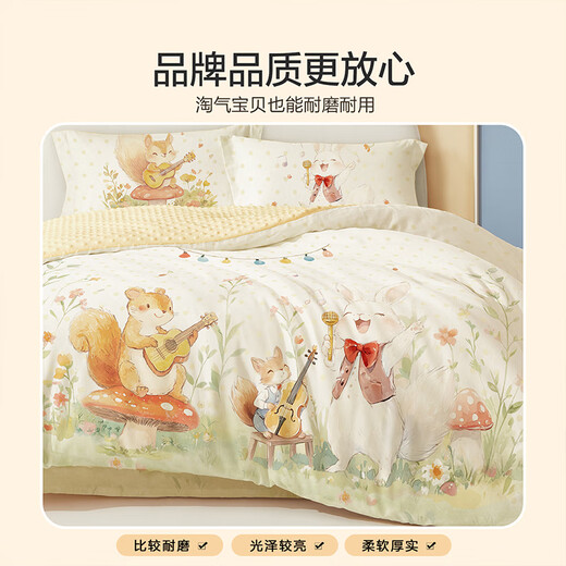 Boyang Baby (Beyond Kids) Beanie Velvet Cotton Quilt Cover Children's Cartoon Quilt Cover Newborn Infant Baby Beanie Velvet Pure Cotton Quilt Cover Beanie Velvet Cotton Quilt Cover Single Set Happy Hui 120cm*150cm
