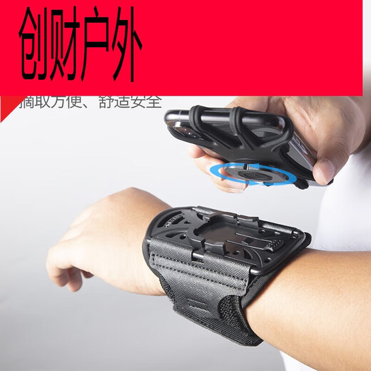 Zailu running mobile phone arm bag sports handbag 65-inch touch screen take-out wrist strap equipment rotating 60 arm sleeve rotating 60 arm sleeve