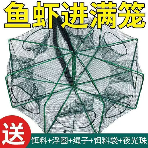 Fishing net, shrimp pot, fishing pot, artifact to catch eel cage, square shrimp pot, shrimp net, shrimp pot, umbrella cage, fish pot, net cage, fishing pot, square 8 holes-70cm, free 10 packs of bait + accessories