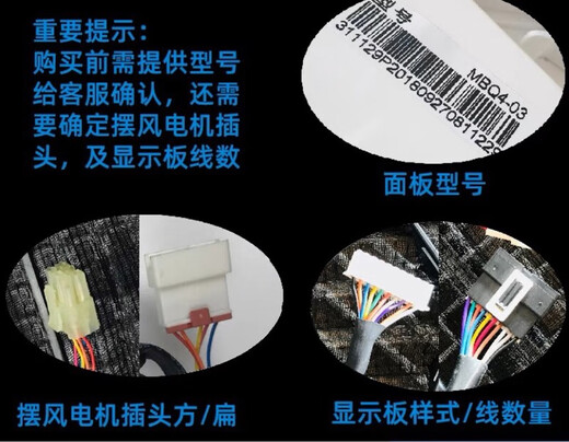 Suitable for ceiling machine panels 2-3-5 HP ceiling air outlet from all sides new universal shell MBQ4-01 MBQ4-01/MBQ4-02B1
