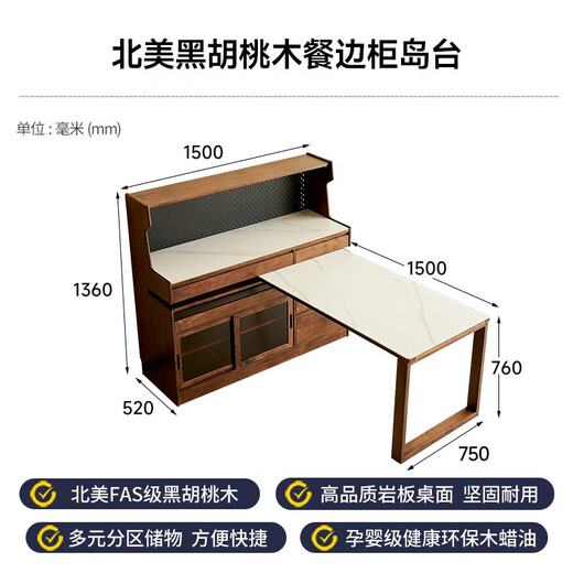 Yayige solid wood sideboard with dining table integrated North American black walnut living room wall storage storage cabinet with dining table cabinet Sideboard with dining table integrated for export only