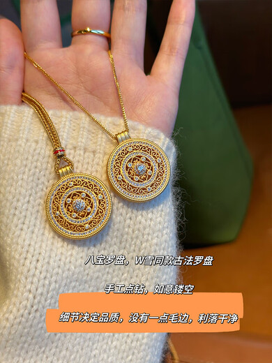 Wei Xue's same ancient style sand gold eight treasure compass high-end middle-aged dot diamond necklace accessories for women Rope type sand gold dot diamond eight treasure compass necklace 66 cm adjustable