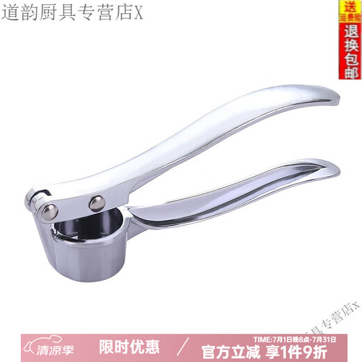 ZQ new 304 garlic press food grade extra large garlic masher garlic tong multi-functional zinc hand zinc alloy large garlic press 5-in-1