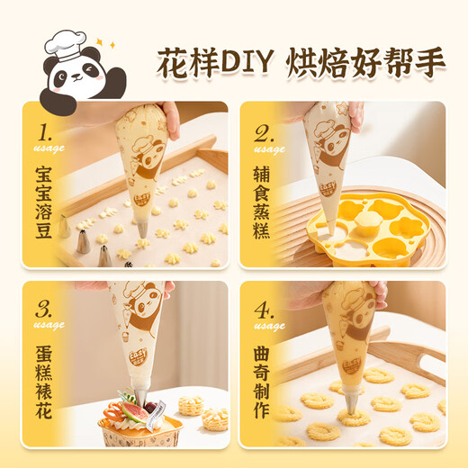 Yiyoujia Decoration Set Thickened Baking Special Cream Decoration Bean Cookies Baby Food Tools Disposable Bag Spout