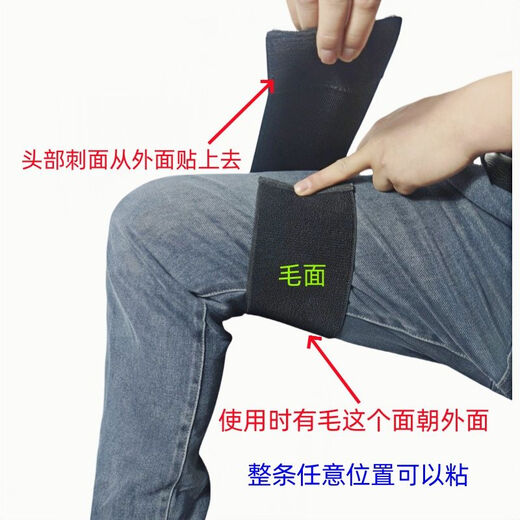 Velcro straps, elastic self-adhesive waist corset and waist protectors, elastic and stretchable for arms, thighs and calves, black, width 7.5CM* length 40CM, 2 pieces