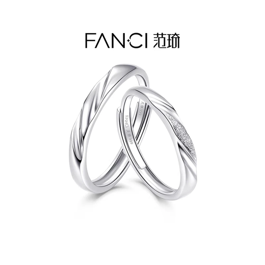 Fanci (Fanci) Love Frequency Series Love Couple Rings Pair of Pure Silver Rings Birthday Confession Gifts for Boyfriends and Girlfriends