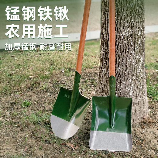 Shovel manganese steel shovel thickened gardening gardening flower planting shovel square head pointed shovel agricultural soil digging shovel manganese steel pointed shovel without handle