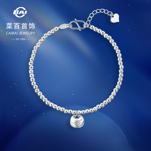 Caibai Jewelry Platinum Bracelet Pt950 National Trendy Bundi Bead Little Fat Fu Fashion Ball Bead Bracelet Priced BJ Platinum Bracelet About 6.42g About 16cm